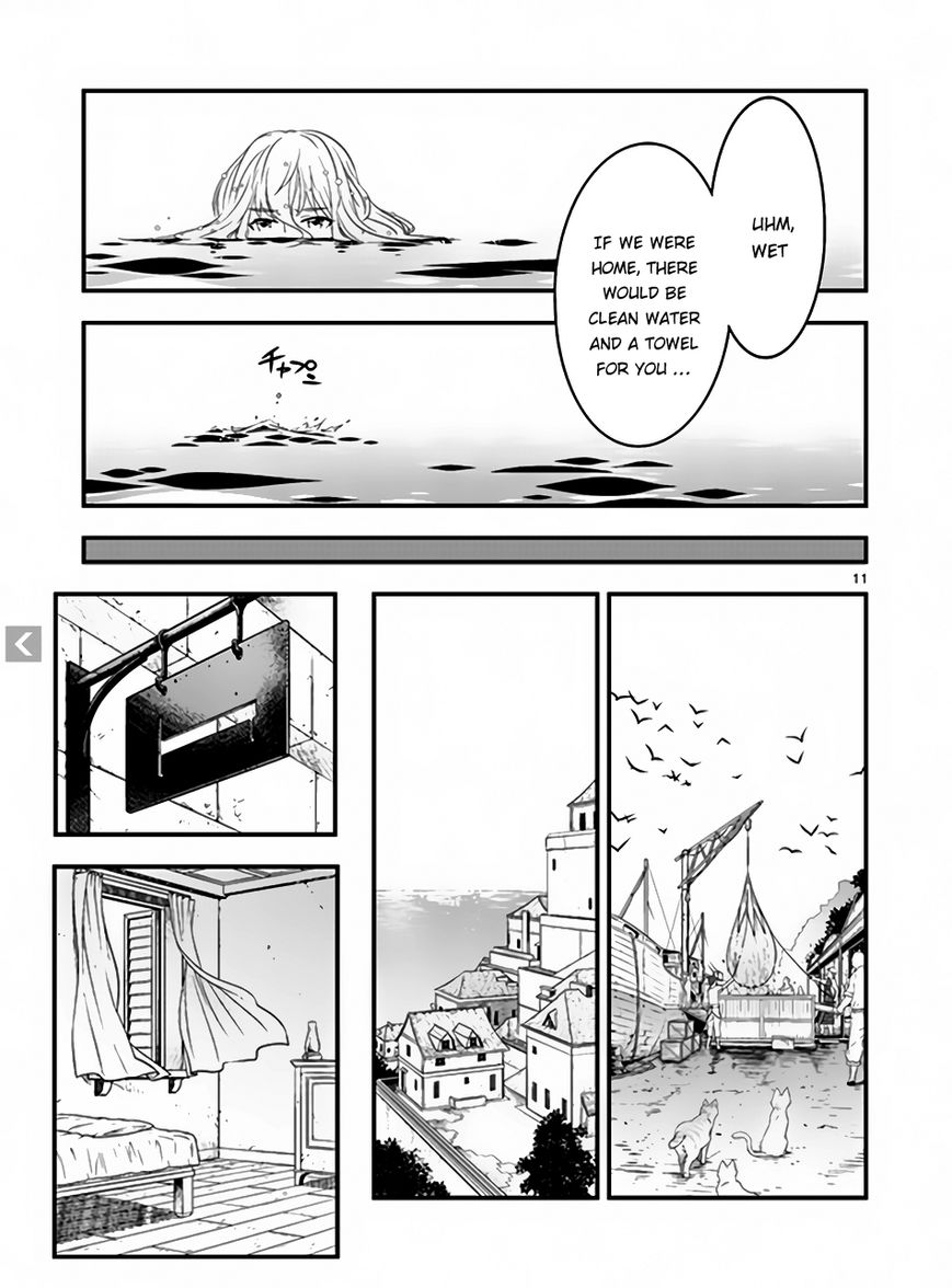 Genjuu Chousain - Chapter 4.2