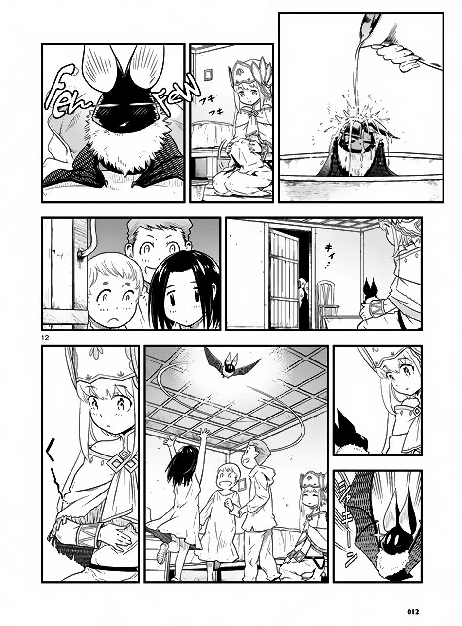 Genjuu Chousain - Chapter 4.1