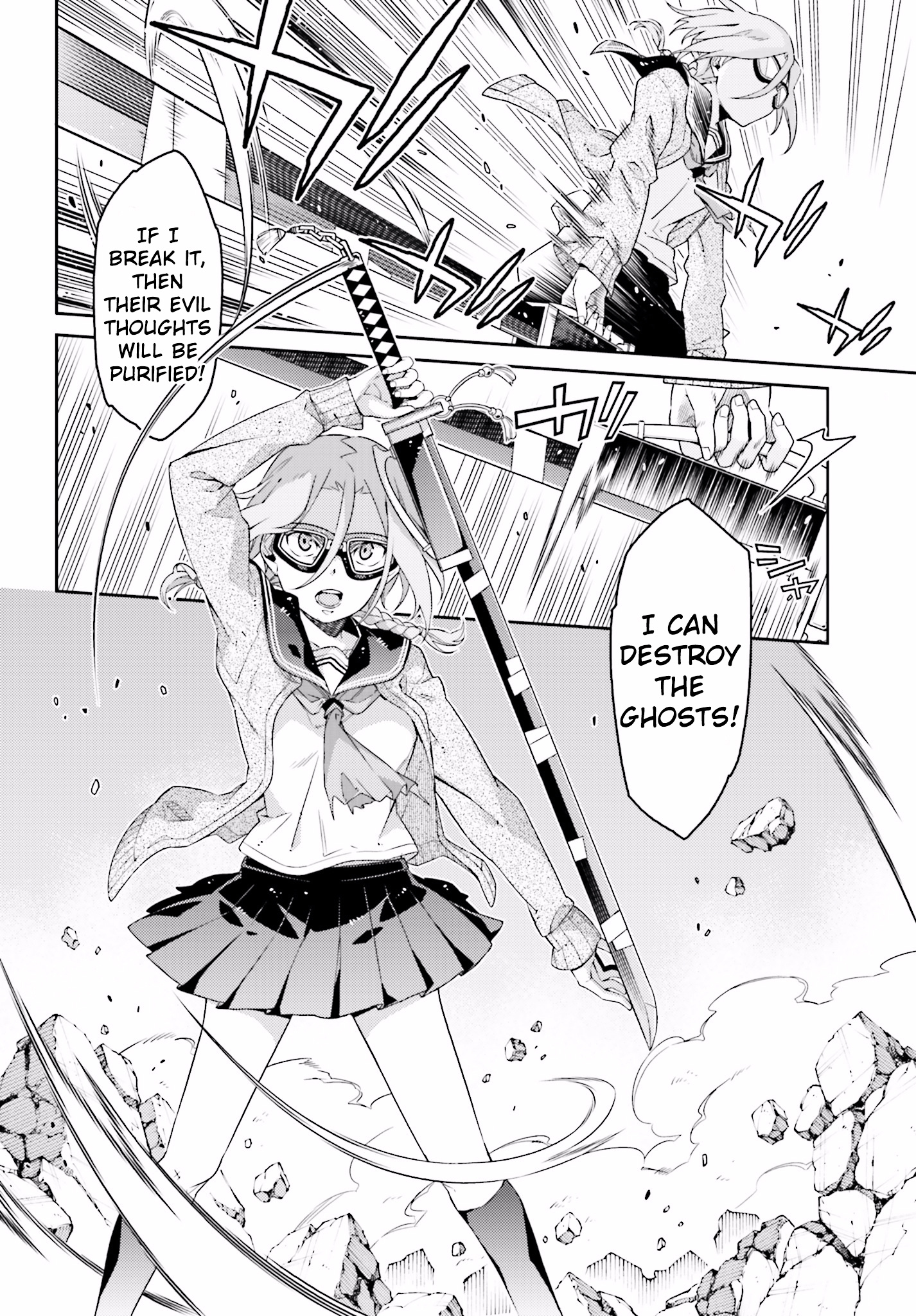 Shiranui-San Wa Oni Ga Mienai - Chapter 1