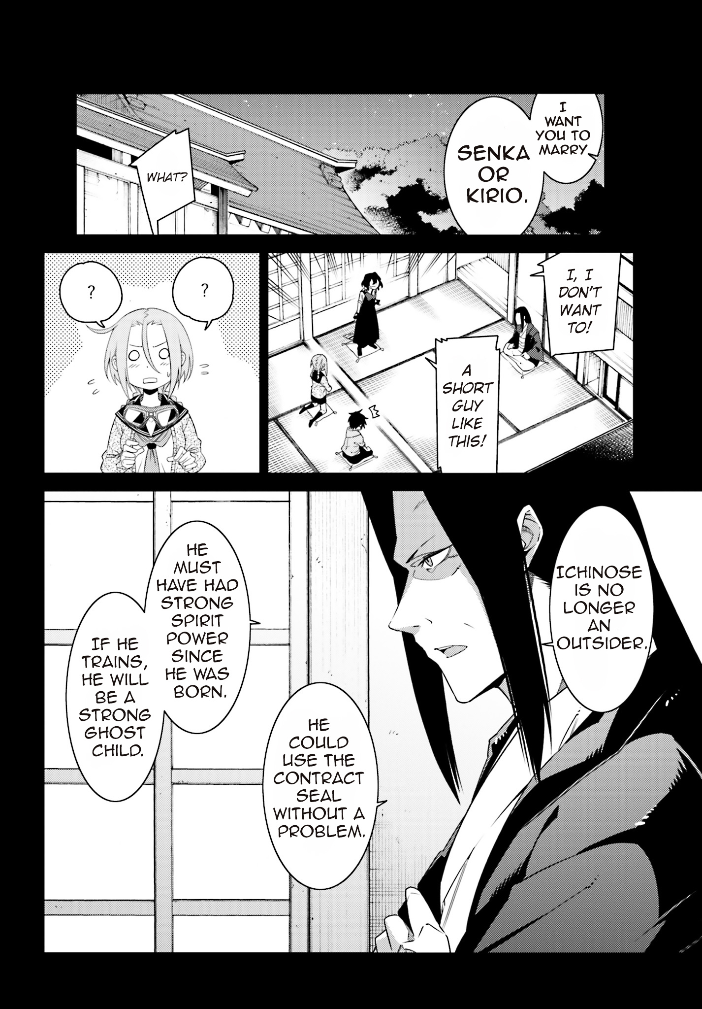 Shiranui-San Wa Oni Ga Mienai - Chapter 3 : [End]