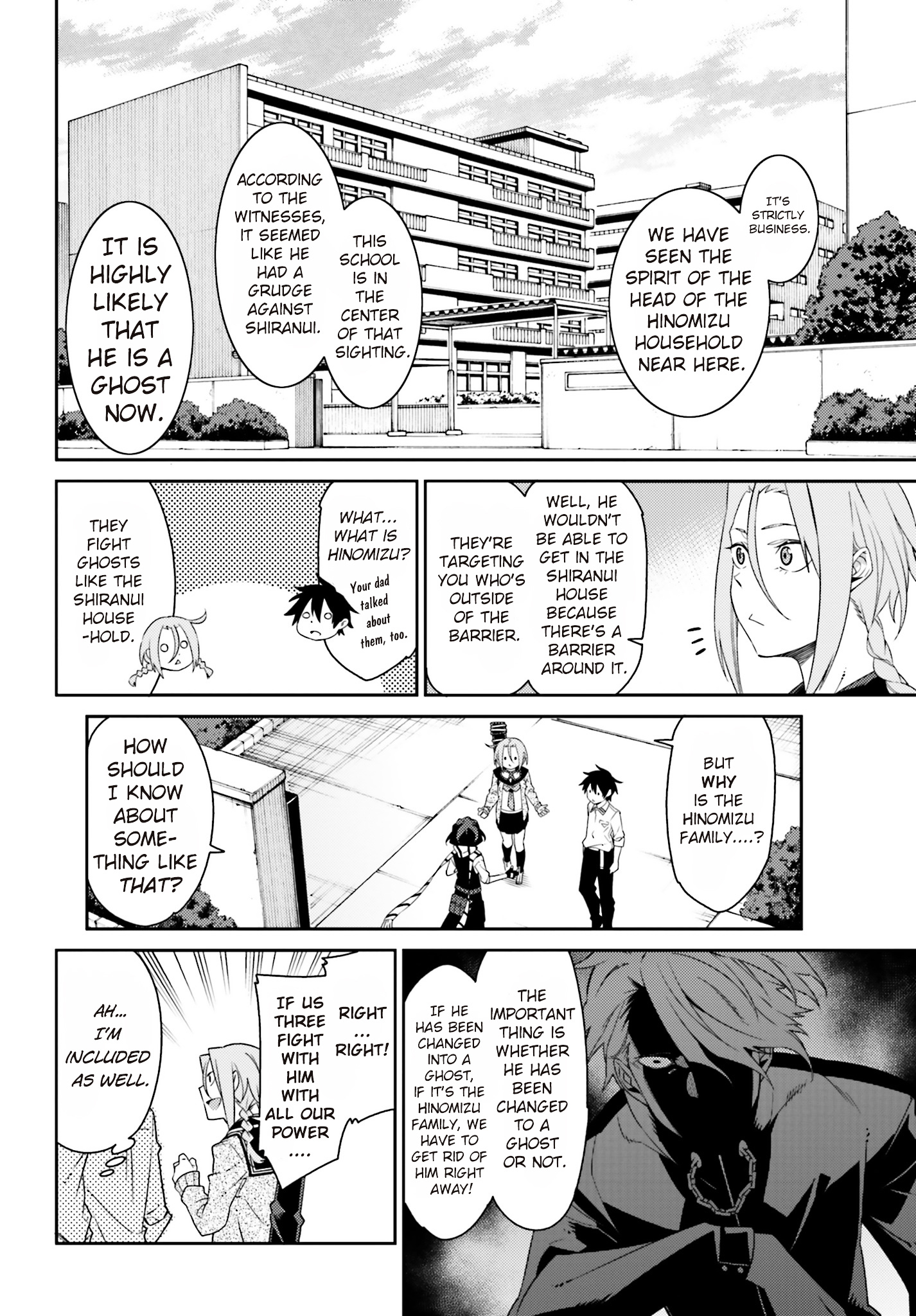 Shiranui-San Wa Oni Ga Mienai - Chapter 3 : [End]