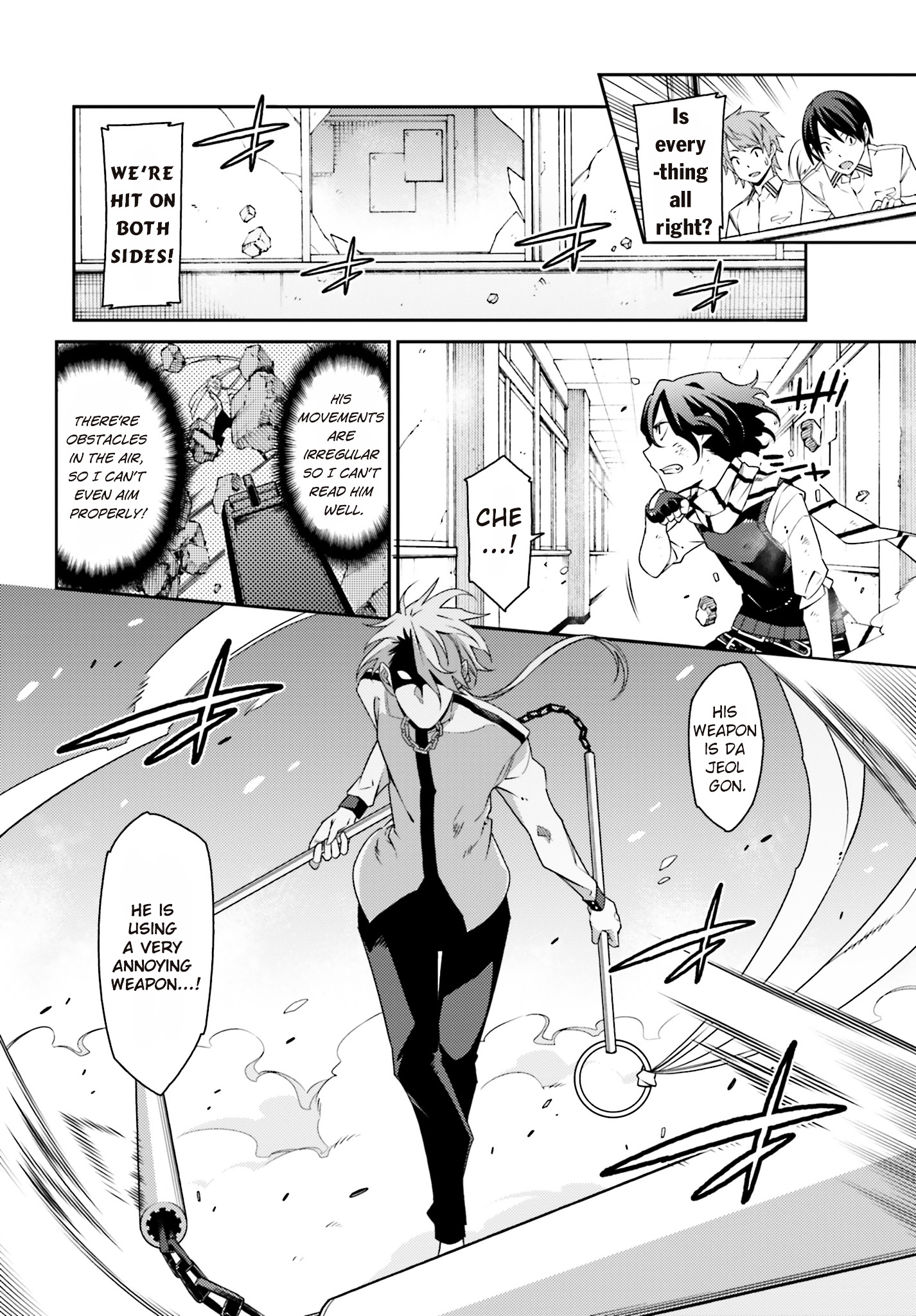 Shiranui-San Wa Oni Ga Mienai - Chapter 3 : [End]