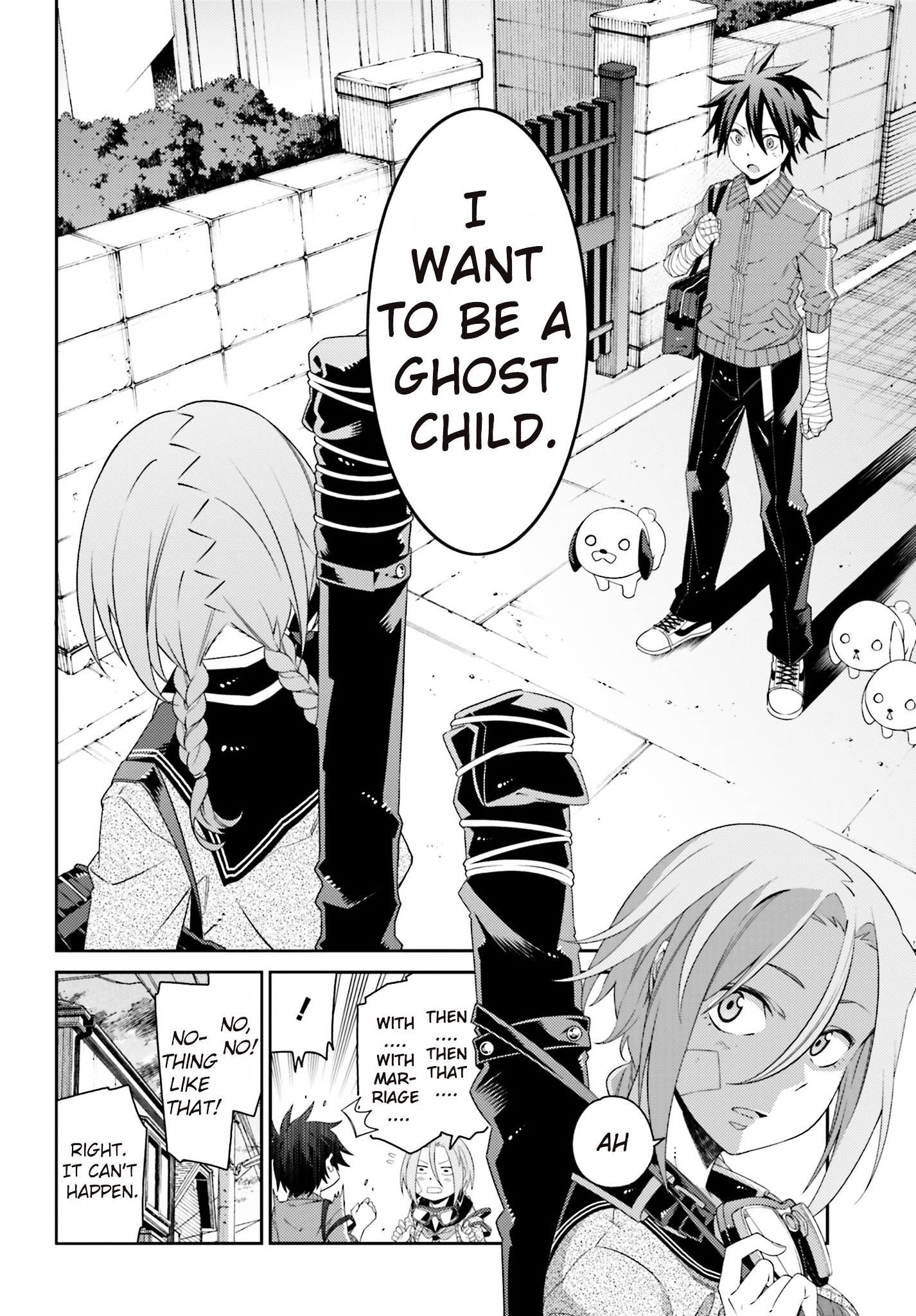 Shiranui-San Wa Oni Ga Mienai - Chapter 3 : [End]