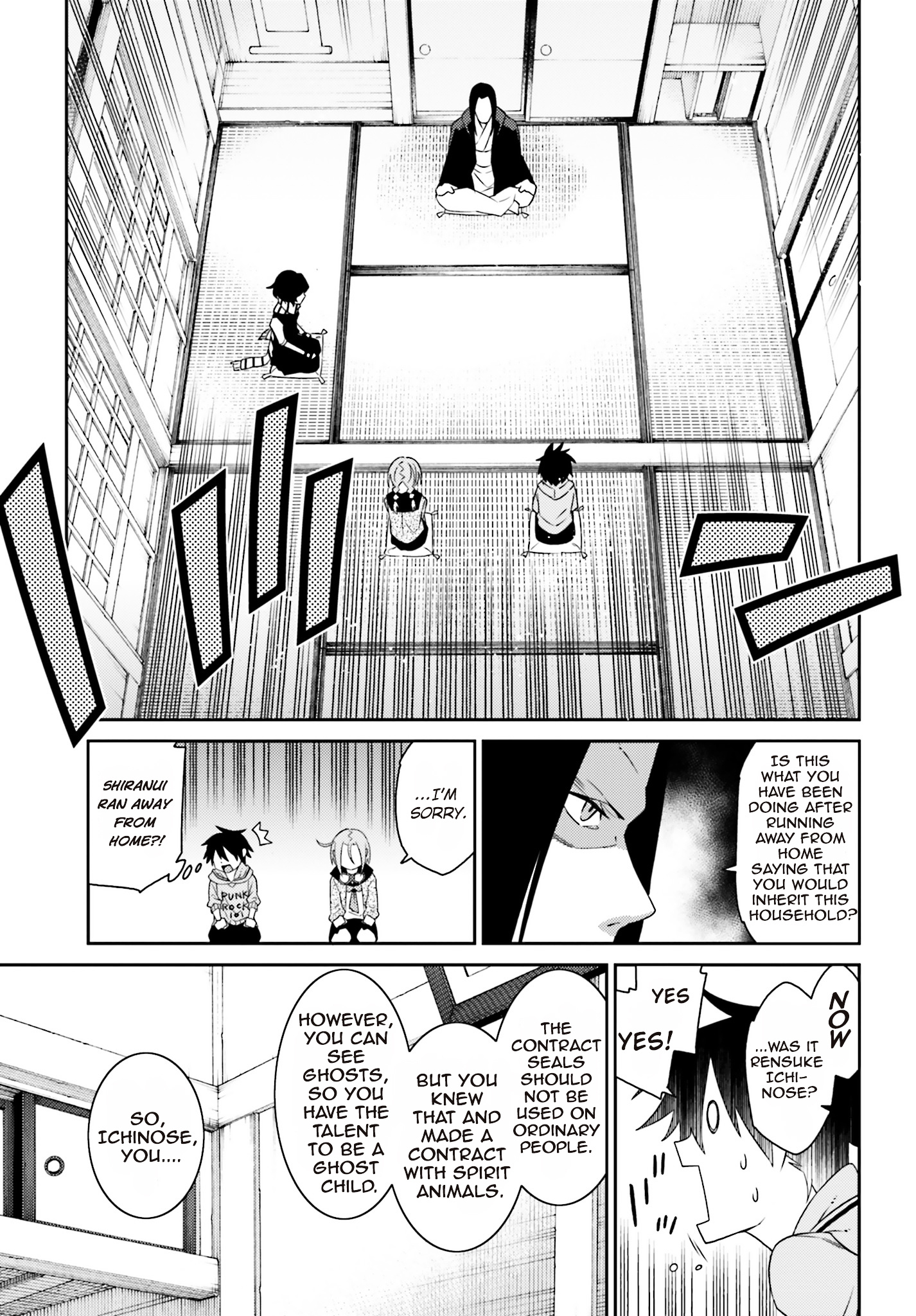 Shiranui-San Wa Oni Ga Mienai - Chapter 2