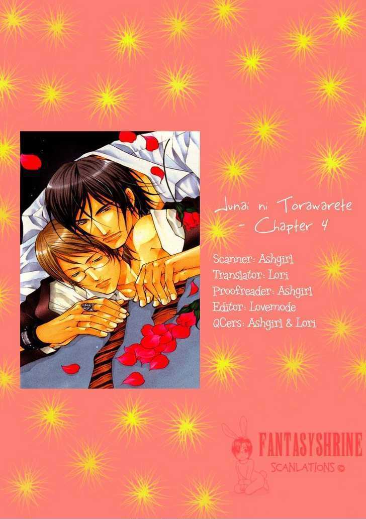 Junai Ni Torawarete - Vol.1 Chapter 4 : Contact