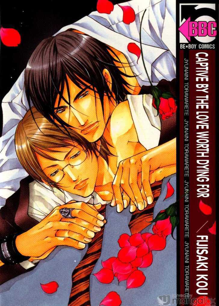 Junai Ni Torawarete - Vol.1 Chapter 1 : The Captive Man Part I