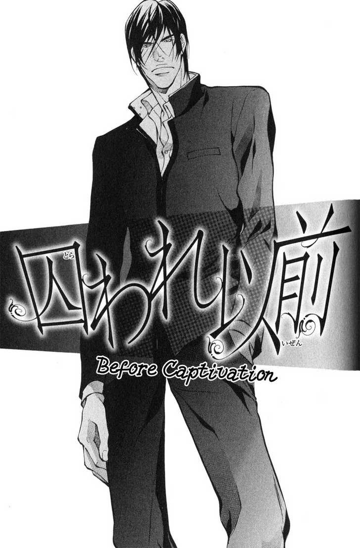 Junai Ni Torawarete - Vol.1 Chapter 3 : Before Captivation