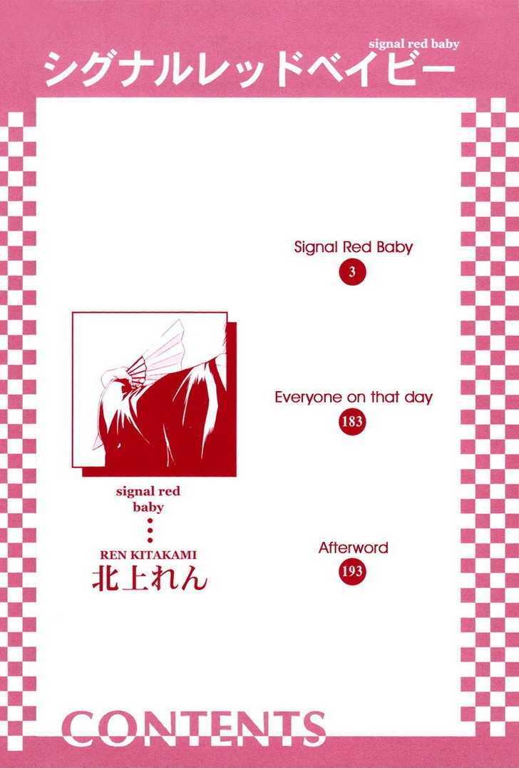 Signal Red Baby - Vol.1 Chapter 3