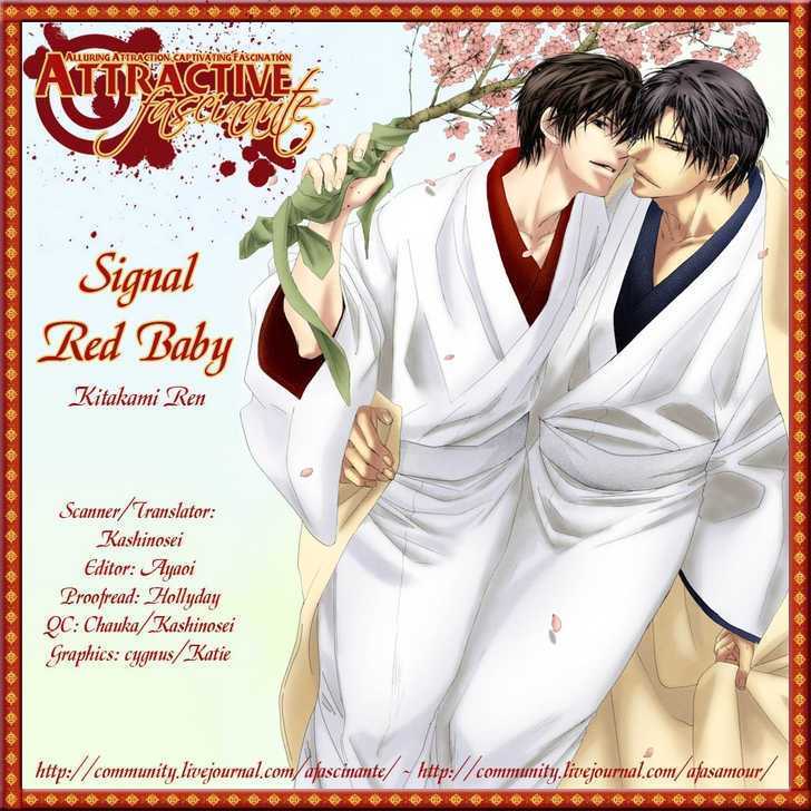 Signal Red Baby - Vol.1 Chapter 5