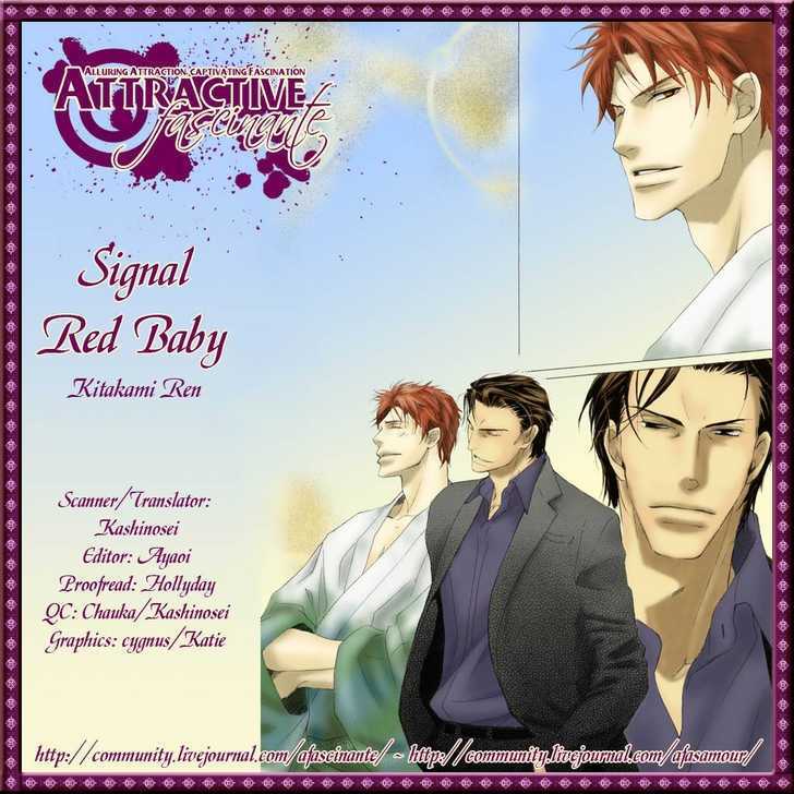 Signal Red Baby - Vol.1 Chapter 7