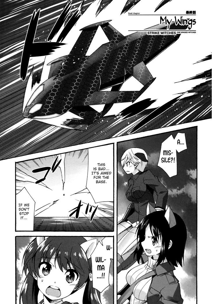 Strike Witches: Katayoku No Majotachi - Chapter 14 : My Wings