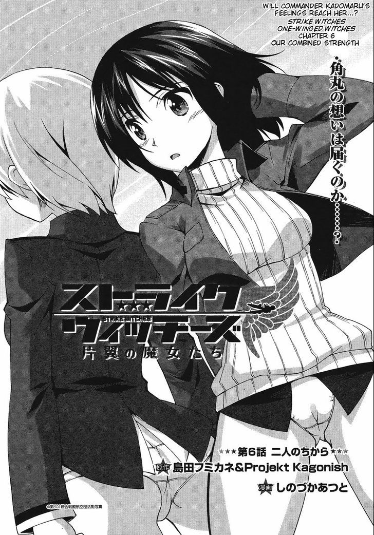 Strike Witches: Katayoku No Majotachi - Chapter 6 : Our Combined Strength