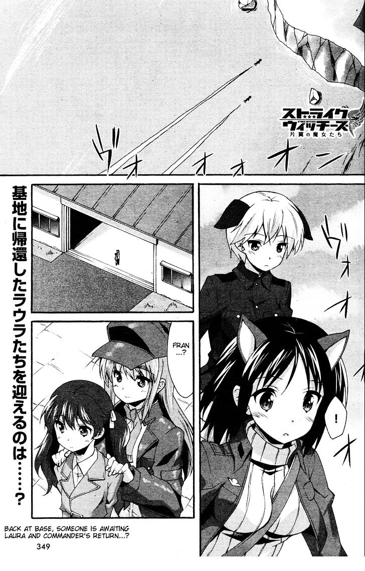 Strike Witches: Katayoku No Majotachi - Chapter 7 : Working As A Team For The  First Time