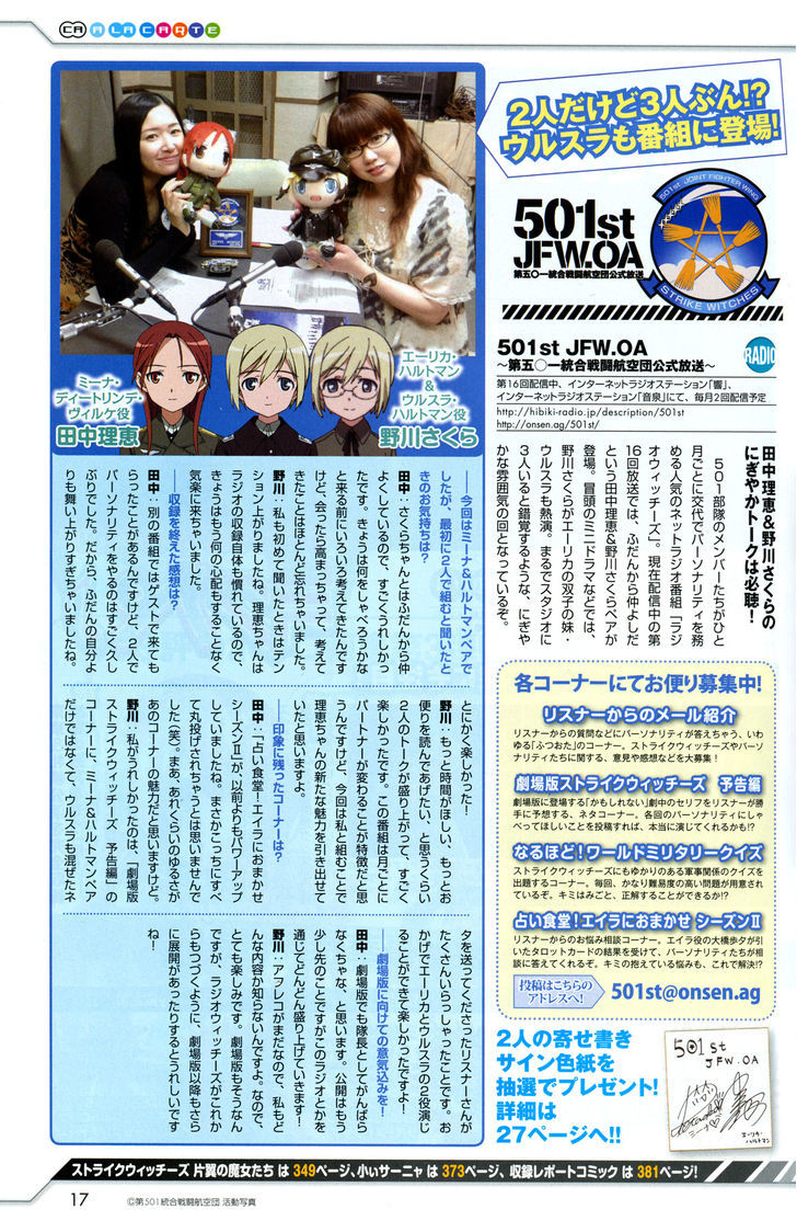 Strike Witches: Katayoku No Majotachi - Chapter 7 : Working As A Team For The  First Time