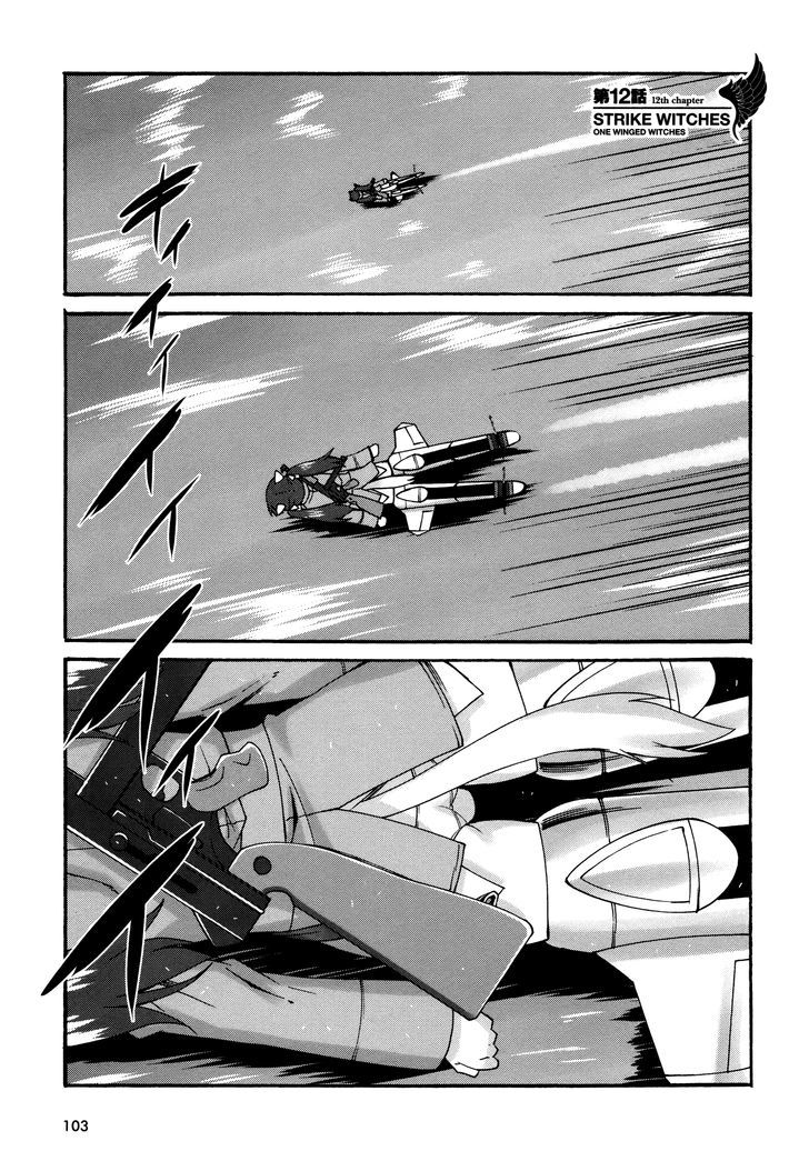 Strike Witches: Katayoku No Majotachi - Chapter 12 : Strength Of Feelings