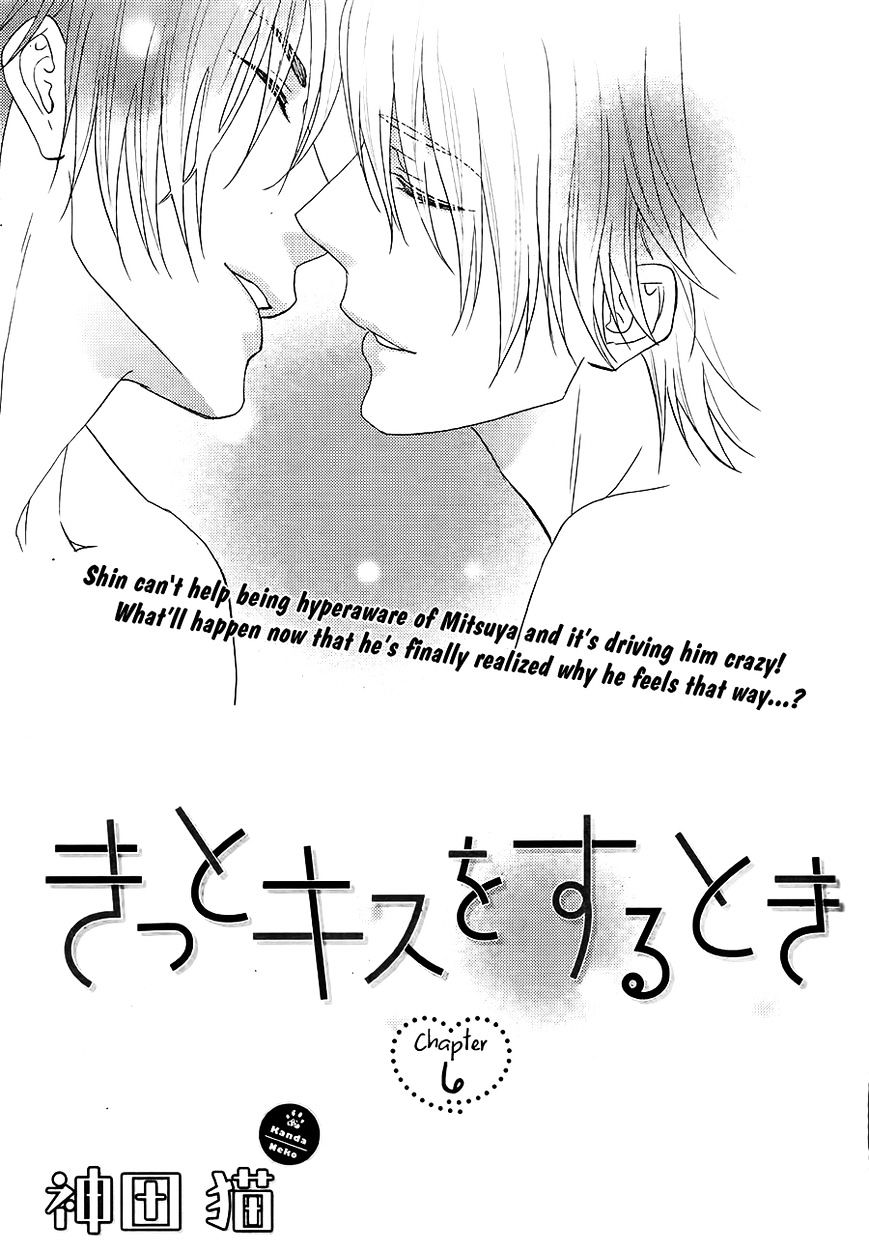 Kitto Kiss O Suru Toki - Chapter 6