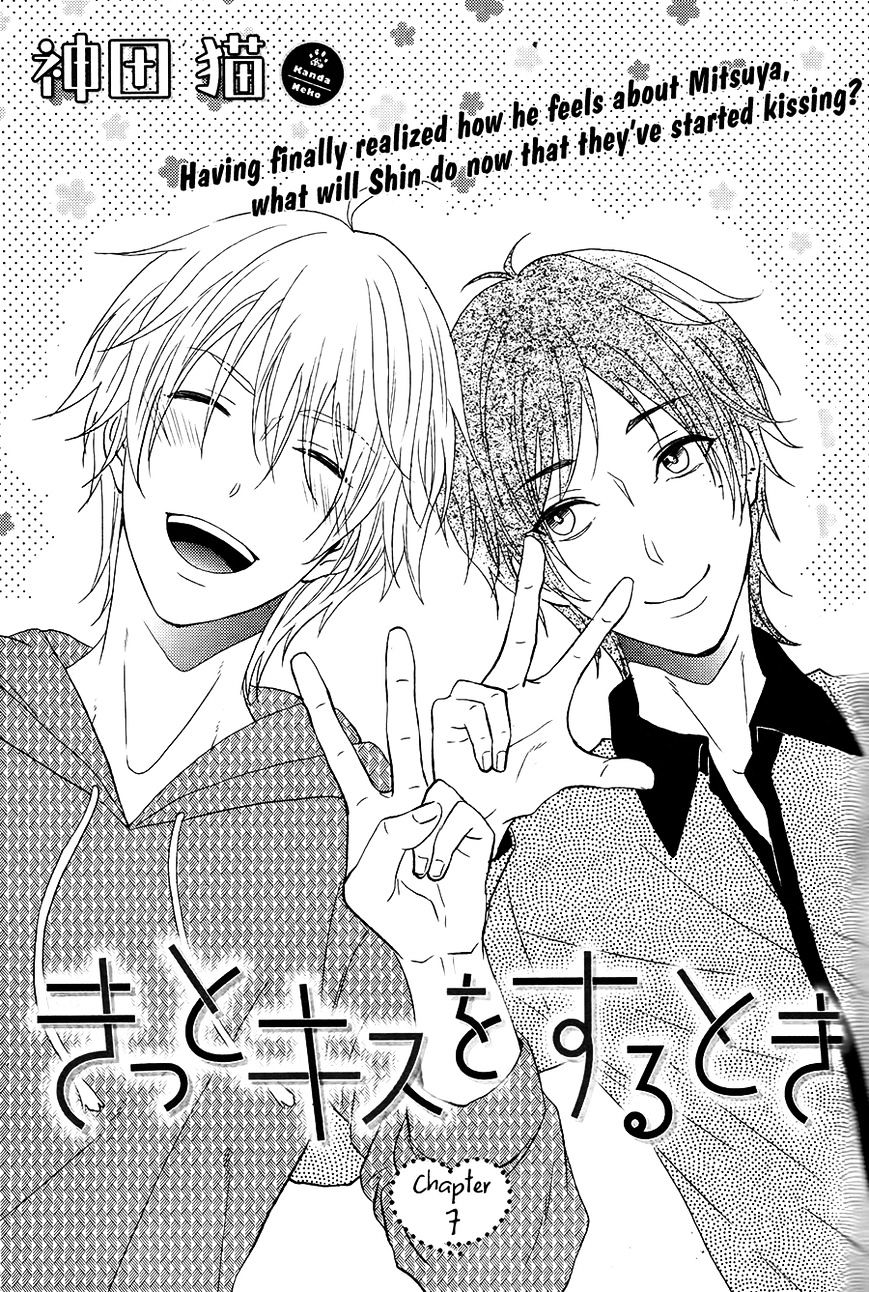 Kitto Kiss O Suru Toki - Chapter 7