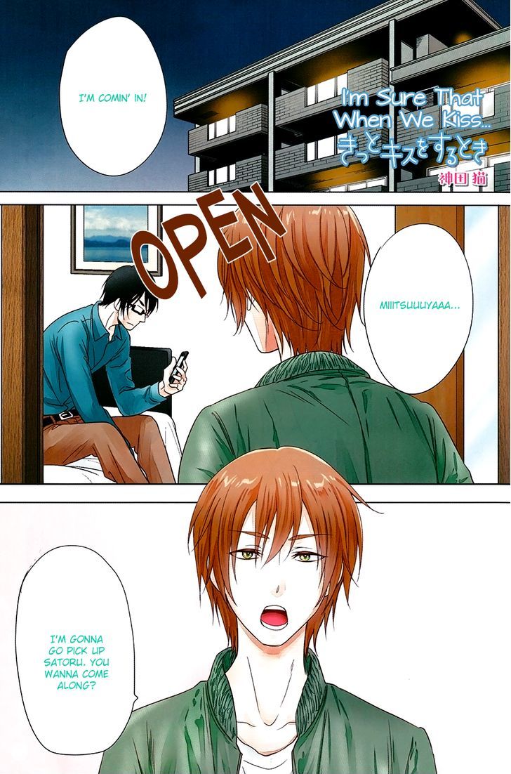 Kitto Kiss O Suru Toki - Chapter 1