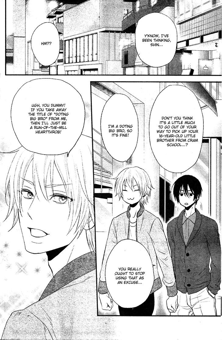 Kitto Kiss O Suru Toki - Chapter 1