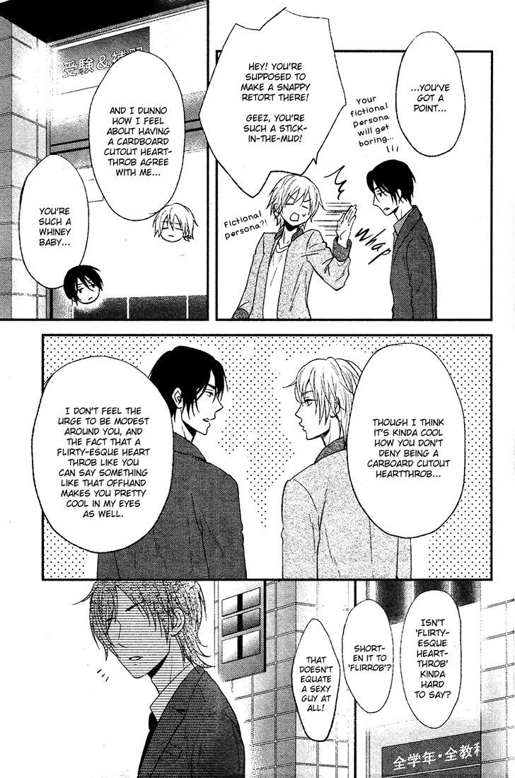 Kitto Kiss O Suru Toki - Chapter 1