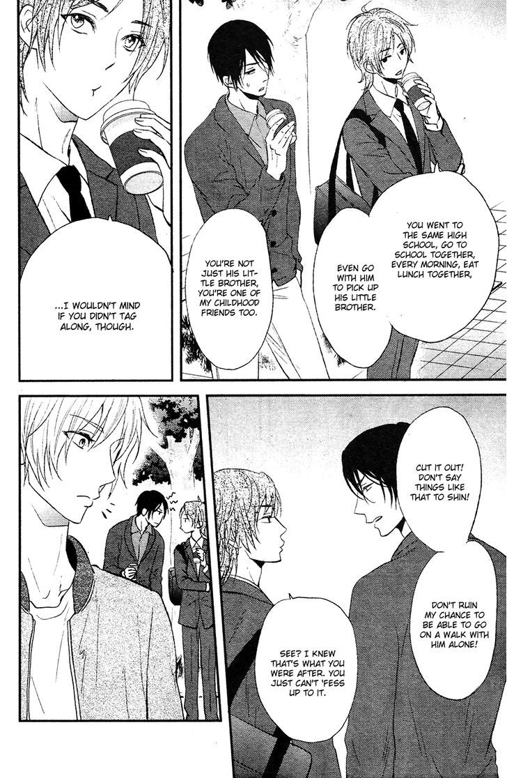 Kitto Kiss O Suru Toki - Chapter 1