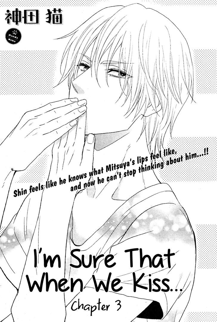 Kitto Kiss O Suru Toki - Chapter 3