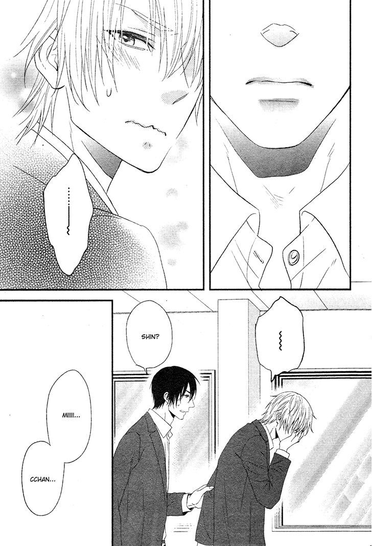 Kitto Kiss O Suru Toki - Chapter 3