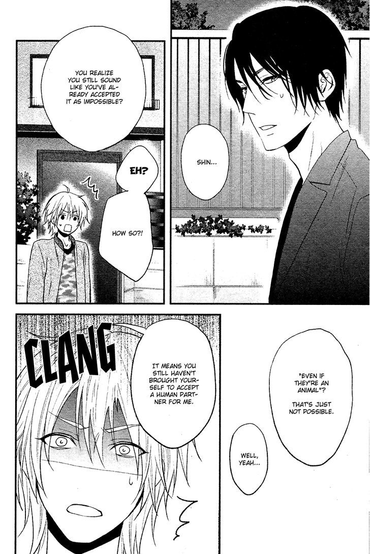 Kitto Kiss O Suru Toki - Chapter 2