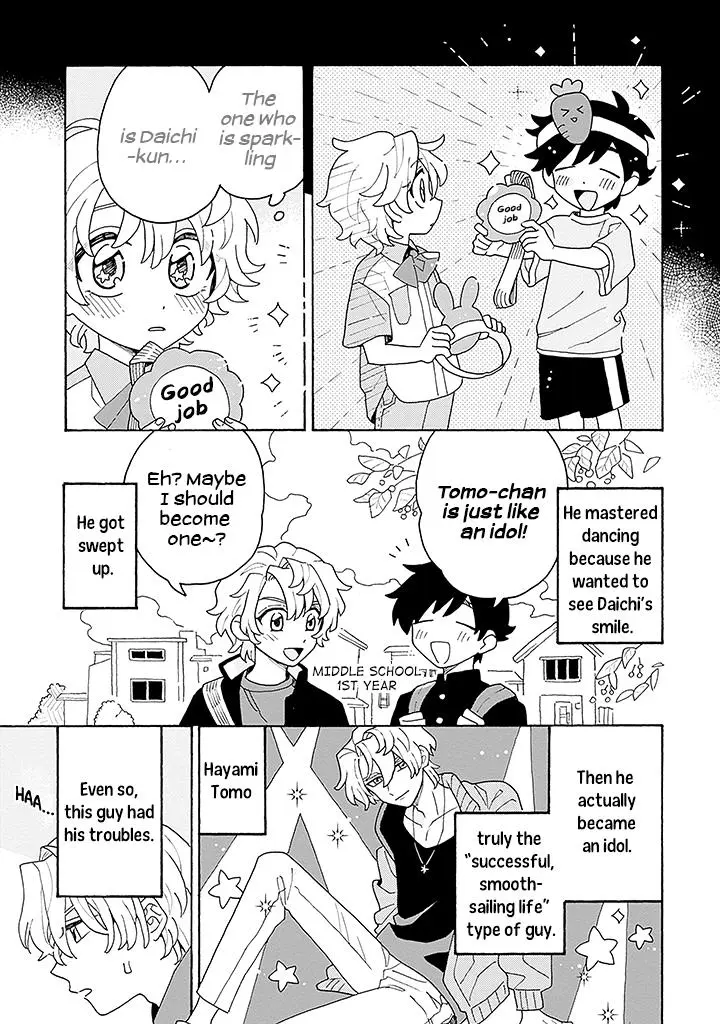 Koisuru Idol Ryuusei-Kun Wa Kujikenai! - Chapter 1