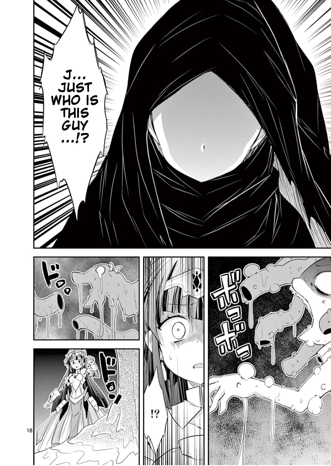 S Rare Soubi No Niau Kanojo - Chapter 42: Reaper