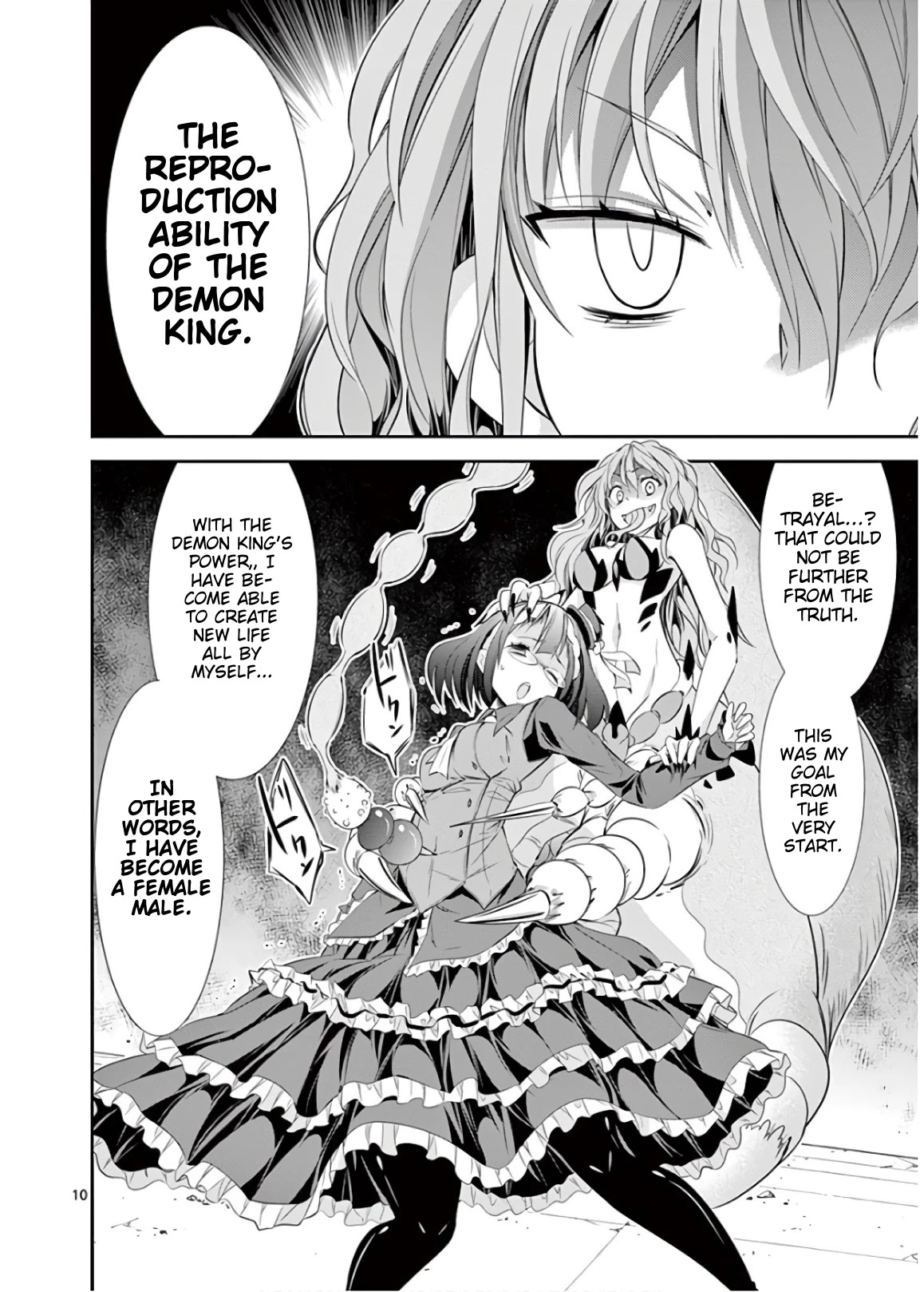 S Rare Soubi No Niau Kanojo - Chapter 45: The Demon King's Reproduction Ability