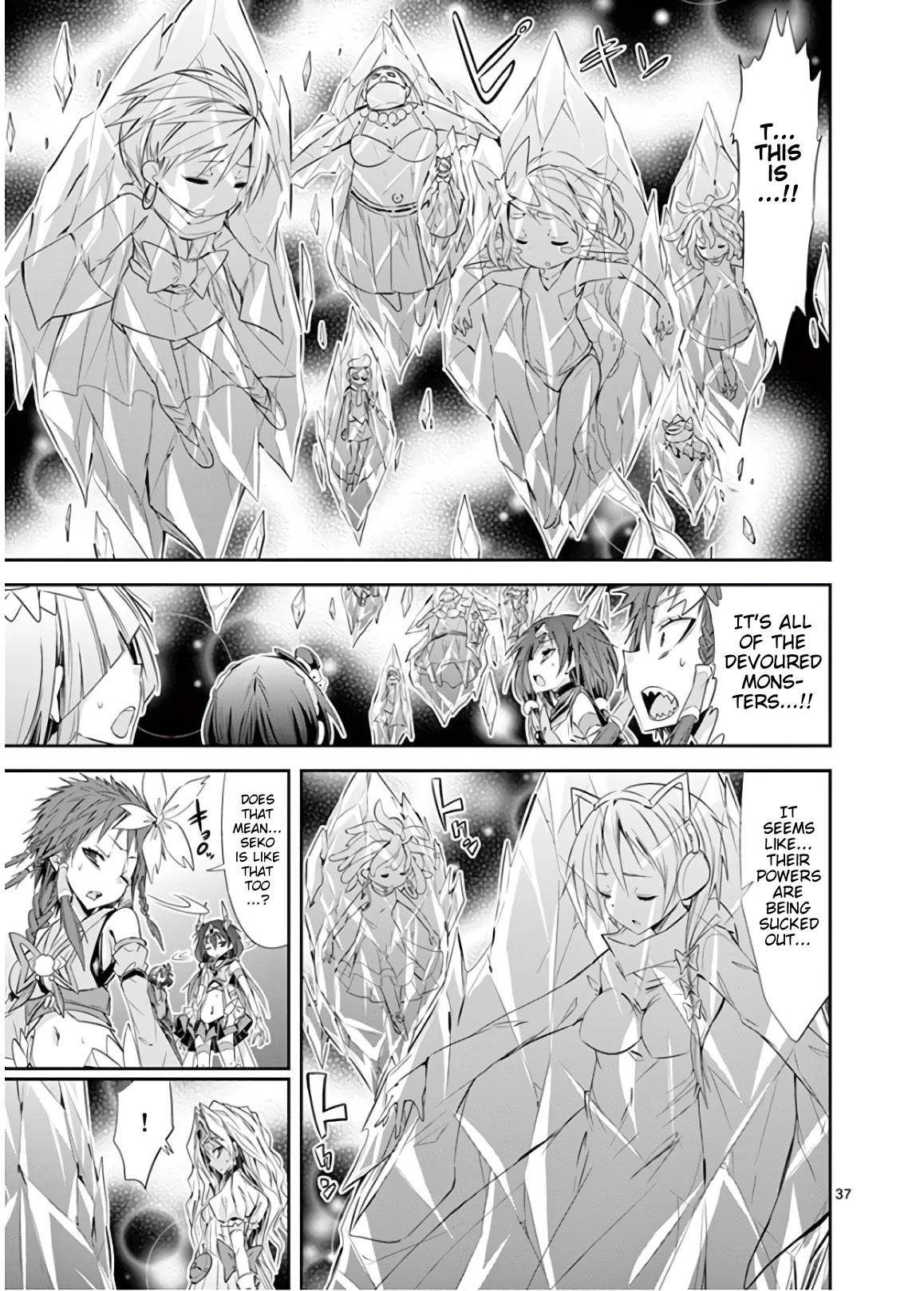 S Rare Soubi No Niau Kanojo - Chapter 45: The Demon King's Reproduction Ability