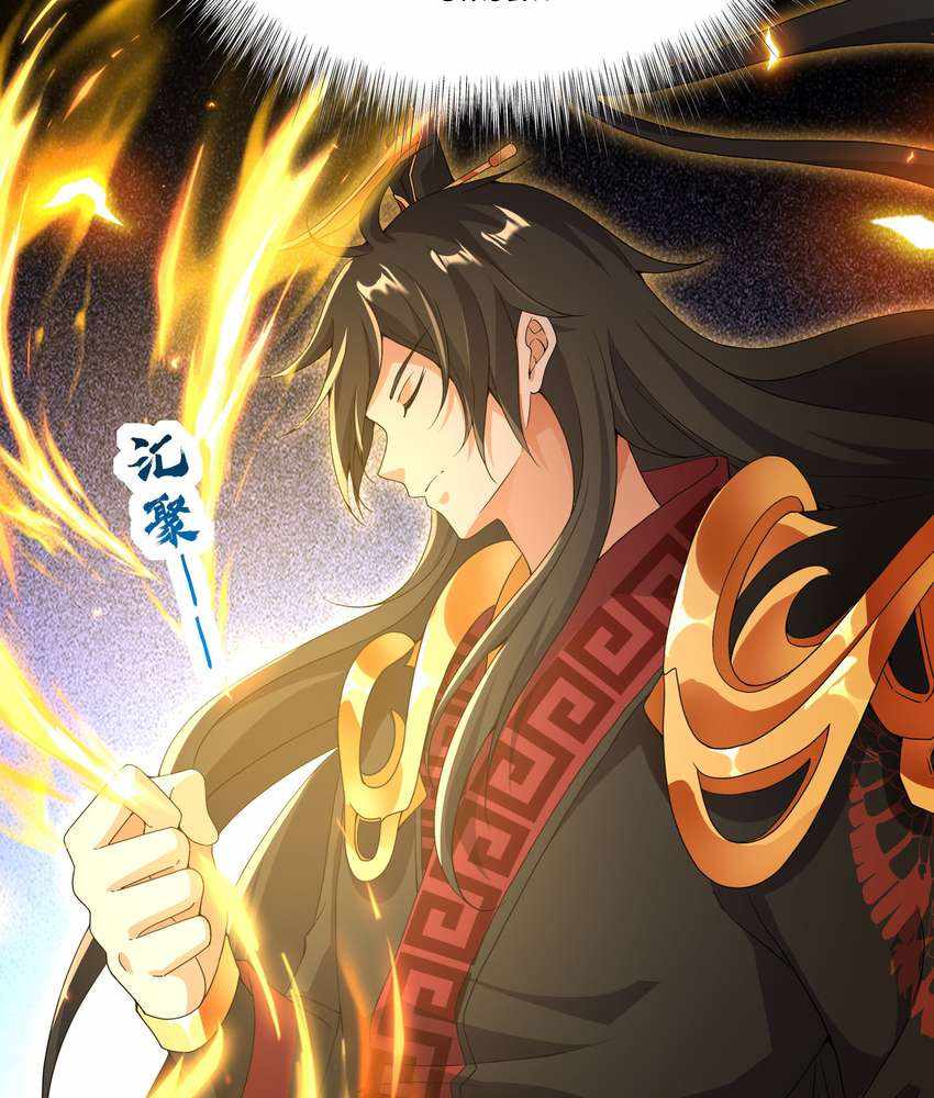 Emperor Qin Returns! I Am The Eternal Immortal Emperor - Chapter 13