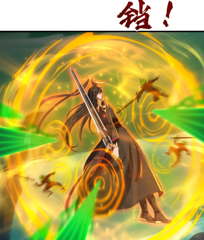 Emperor Qin Returns! I Am The Eternal Immortal Emperor - Chapter 12