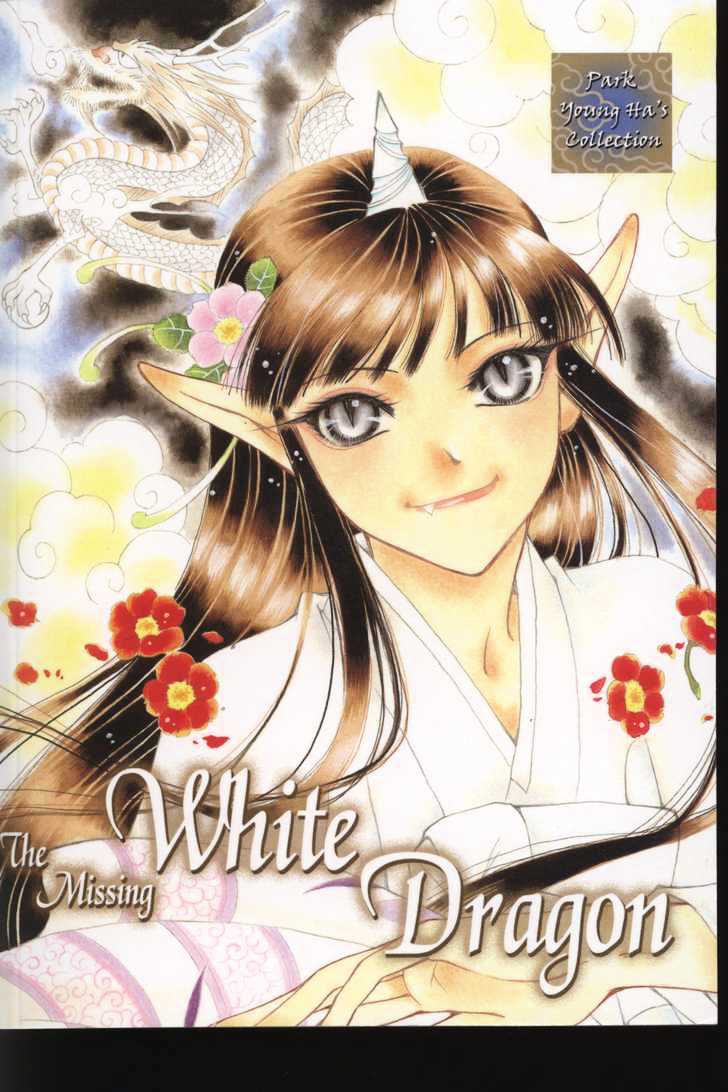 The Missing White Dragon - Vol.1 Chapter 0