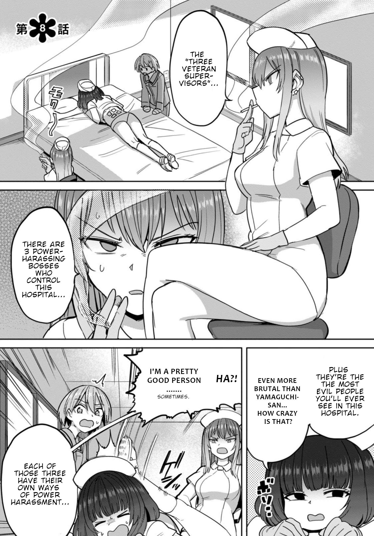 Semen Extraction Ward (All-Ages Version) - Vol.2 Chapter 8