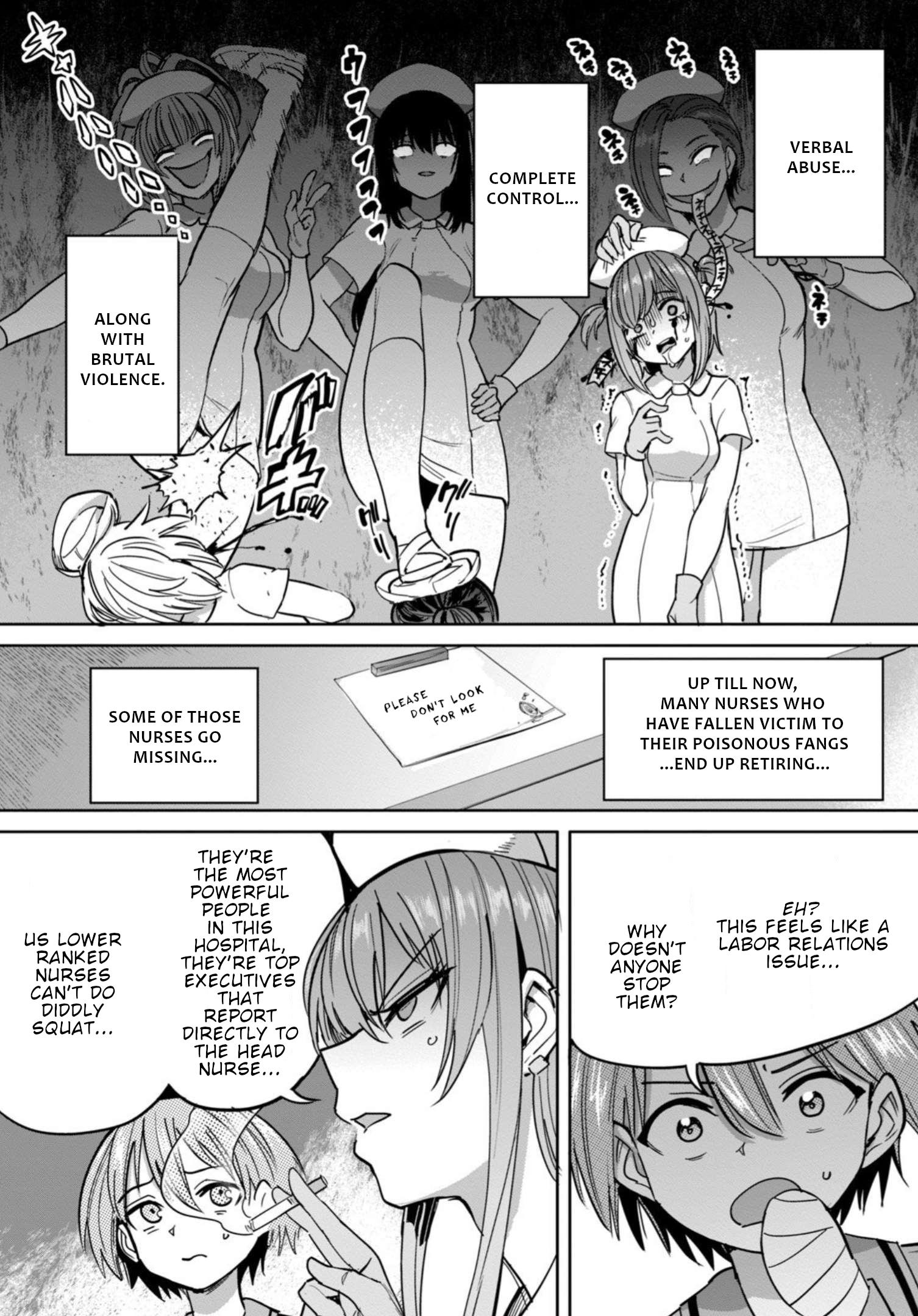 Semen Extraction Ward (All-Ages Version) - Vol.2 Chapter 8