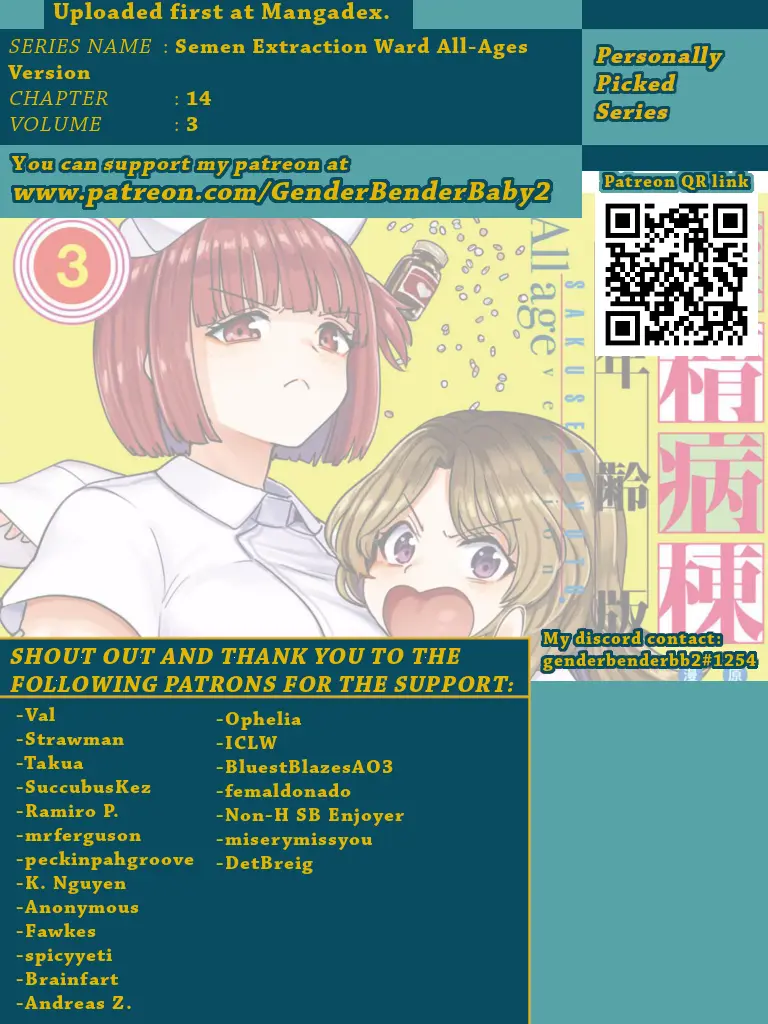 Semen Extraction Ward (All-Ages Version) - Vol.3 Chapter 14