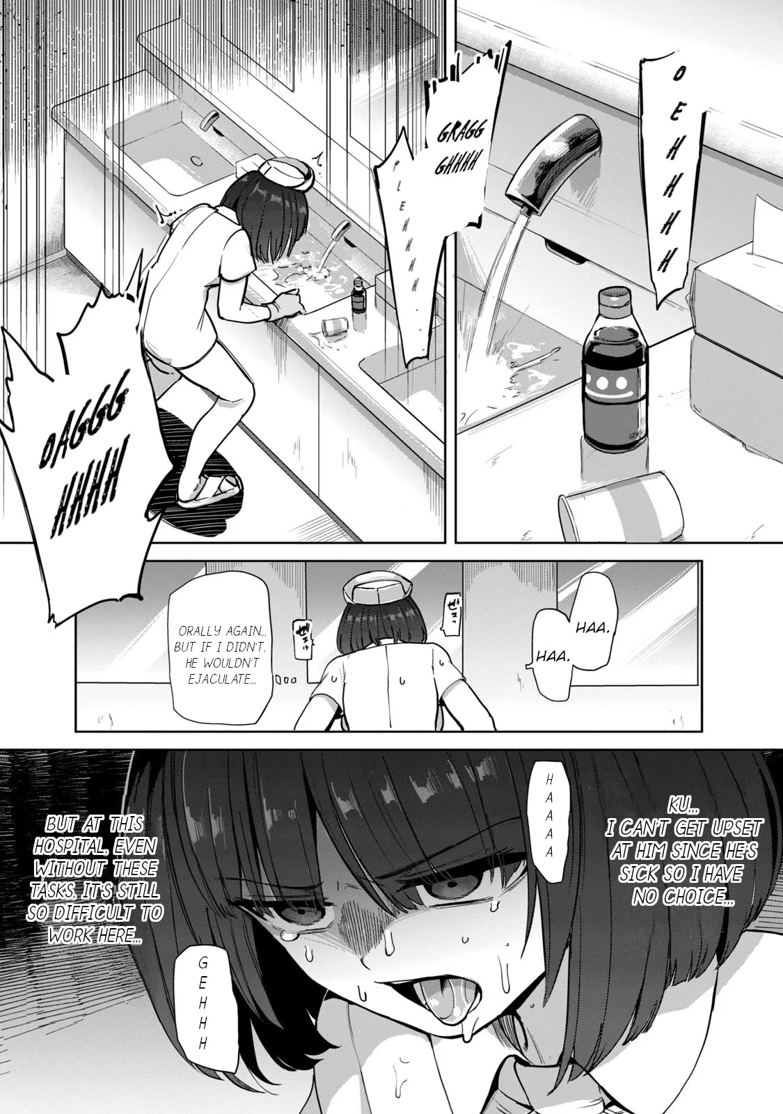 Semen Extraction Ward (All-Ages Version) - Chapter 2