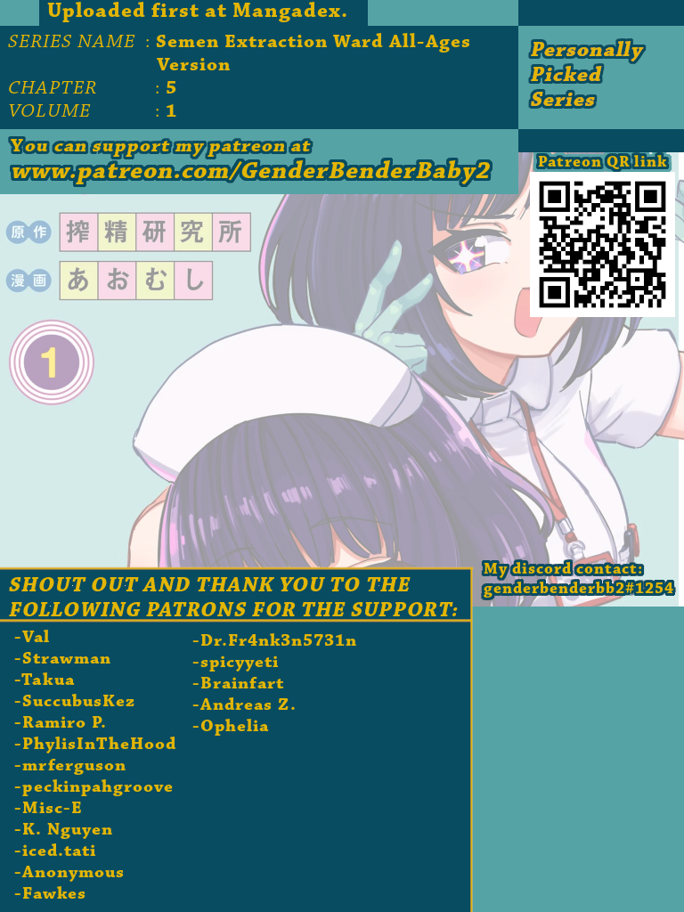 Semen Extraction Ward (All-Ages Version) - Vol.1 Chapter 5