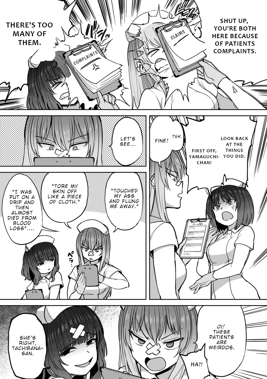 Semen Extraction Ward (All-Ages Version) - Vol.1 Chapter 5