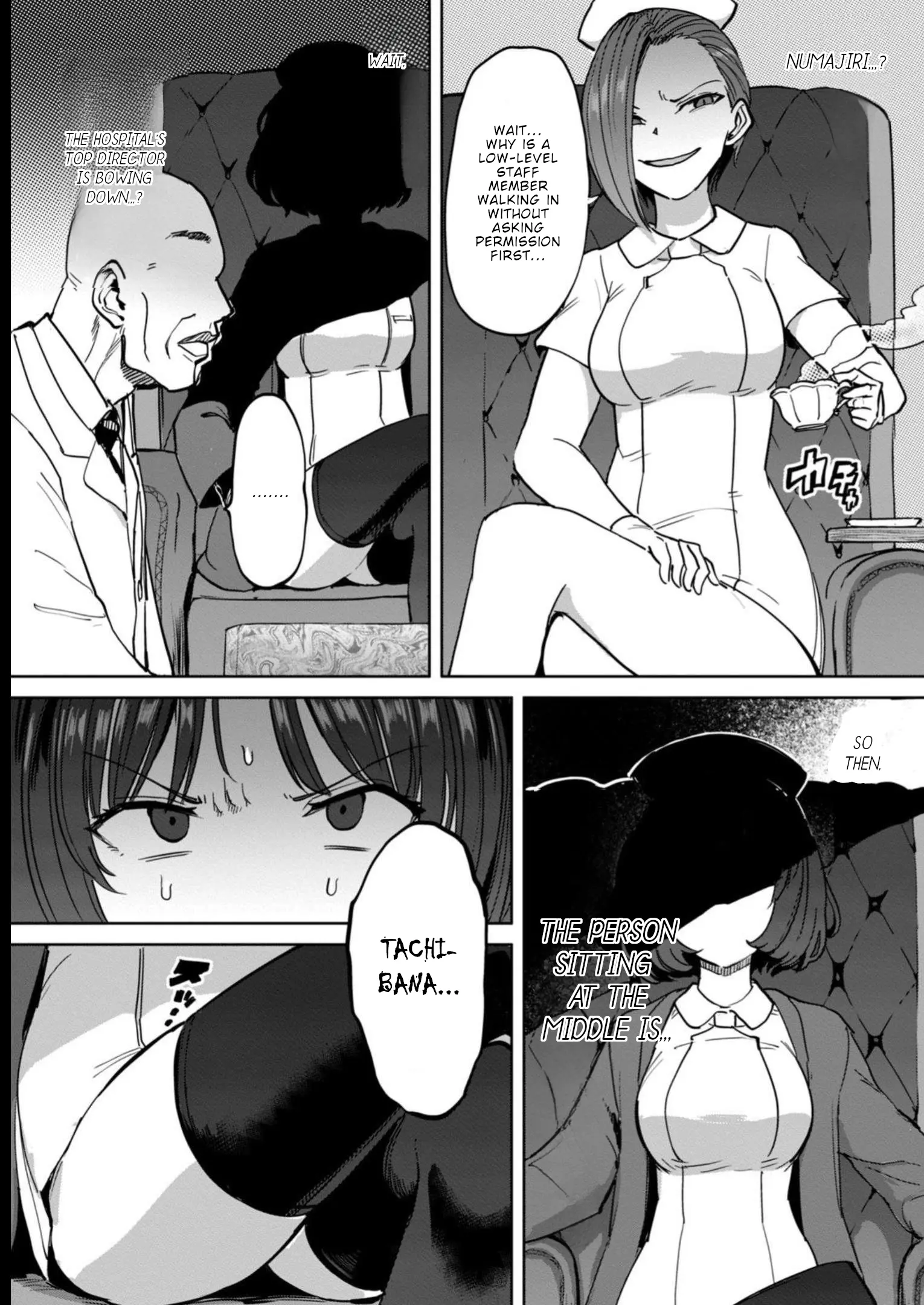 Semen Extraction Ward (All-Ages Version) - Vol.3 Chapter 15