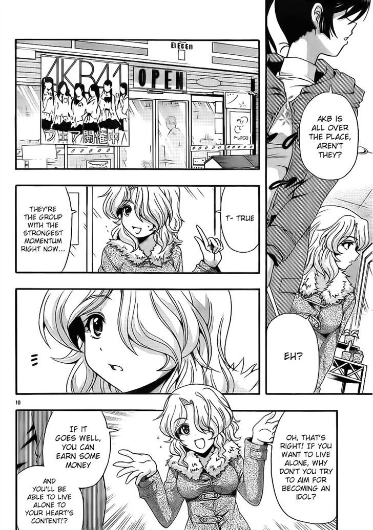 Kimiiro Focus - Vol.9 Chapter 33 : A Promis Between Women