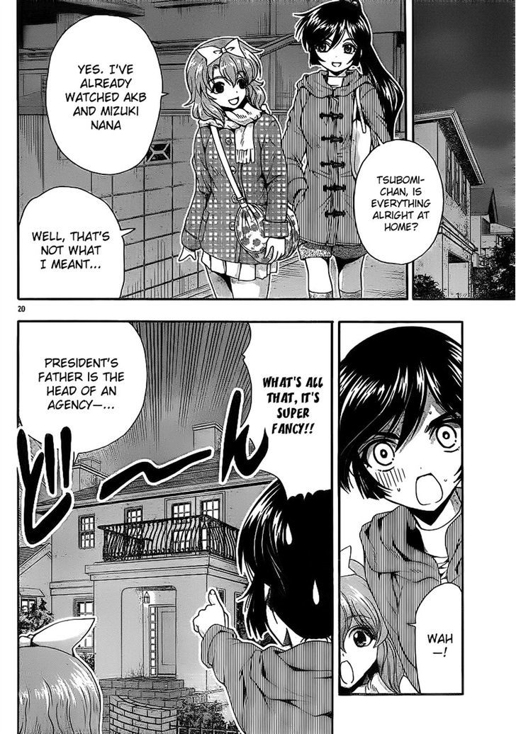 Kimiiro Focus - Vol.9 Chapter 33 : A Promis Between Women