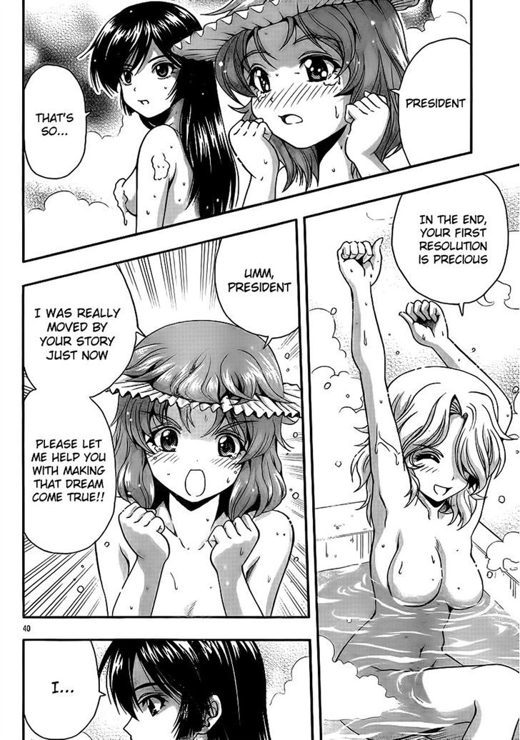 Kimiiro Focus - Vol.9 Chapter 33 : A Promis Between Women