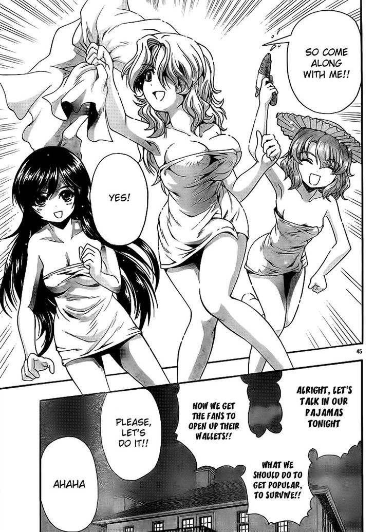 Kimiiro Focus - Vol.9 Chapter 33 : A Promis Between Women