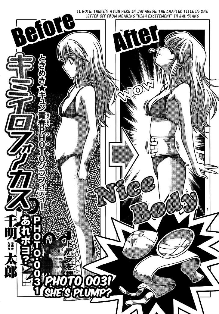 Kimiiro Focus - Vol.8 Chapter 31 : She's Plump?