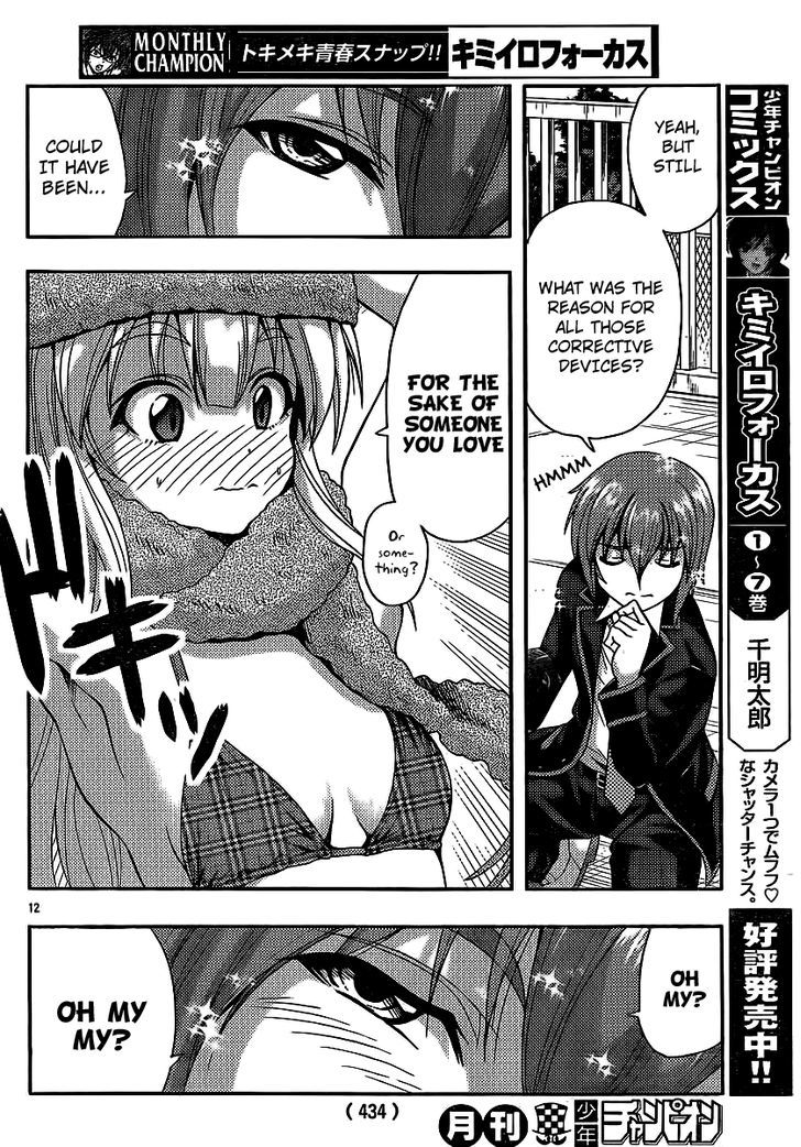 Kimiiro Focus - Vol.8 Chapter 31 : She's Plump?