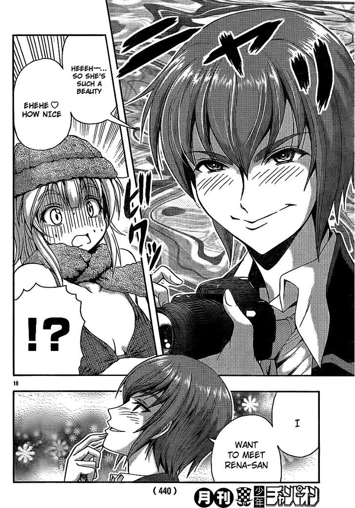 Kimiiro Focus - Vol.8 Chapter 31 : She's Plump?