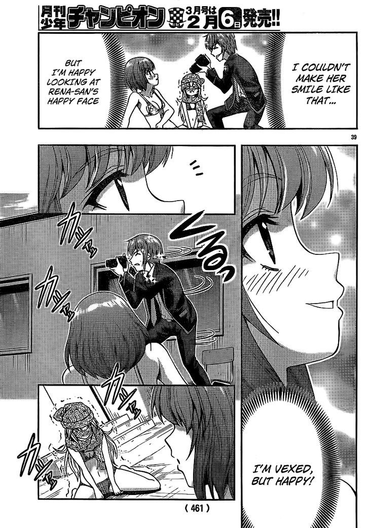 Kimiiro Focus - Vol.8 Chapter 31 : She's Plump?